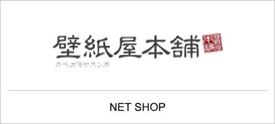 壁紙屋本舗