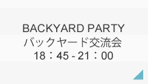 BACKYARD PARTY