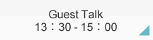 GUEST TALK