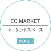 EC MARKET