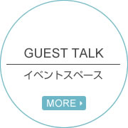 GUEST TALK