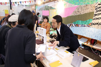EC Market