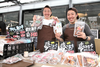 EC Market