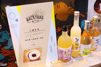 EC Market