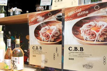 EC Market