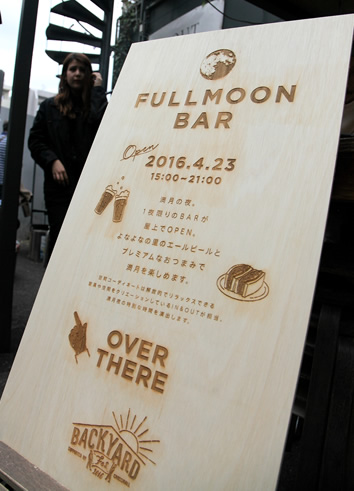 FULLMOON BAR