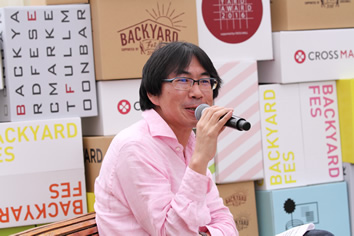 GUEST TALK