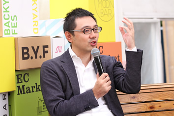 GUEST TALK