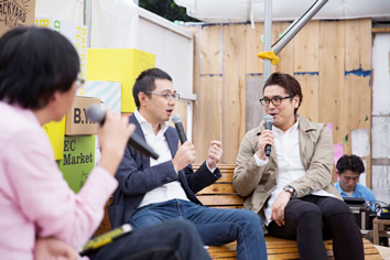 GUEST TALK