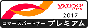 ヤフーコマースパートナー プレミアム