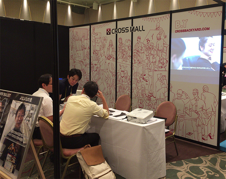 ネットショップ一元管理ASP「CROSS MALL」booth in 楽天expo 東京会場