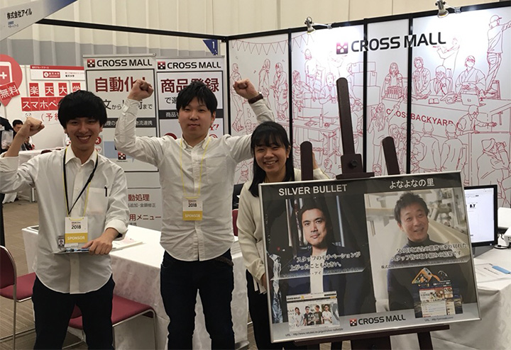 ネットショップ一元管理ASP「CROSS MALL」booth in 楽天新春カンファレンス2018 大阪会場